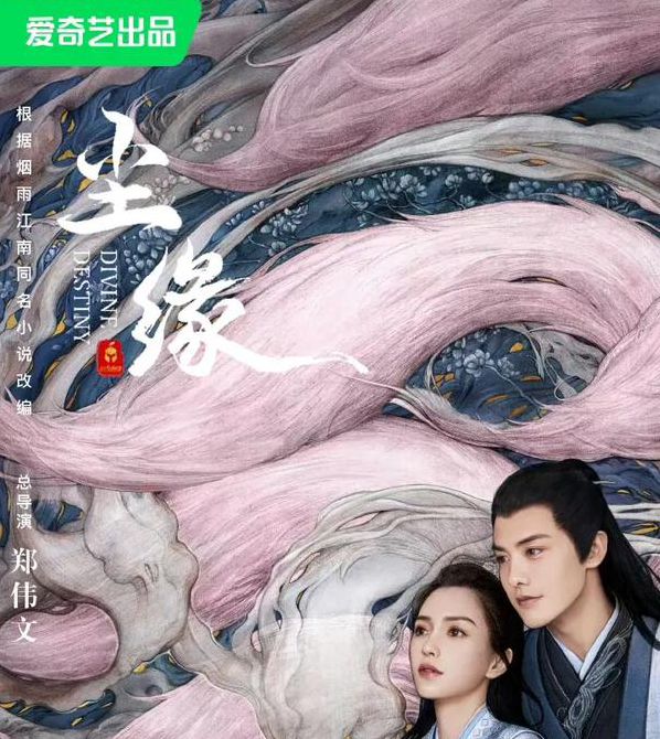 尘缘txt全集下载