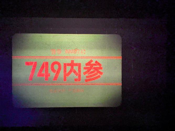 9420高清完整版手机观看最新版