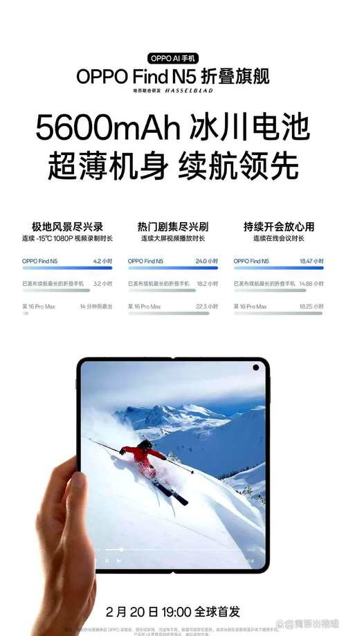 9420高清完整版手机观看最新版
