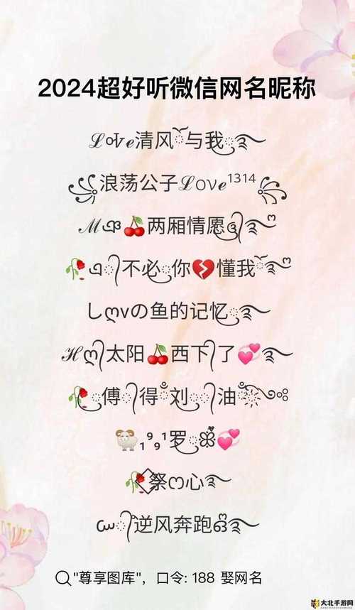 四虎最新地域网名2021免费