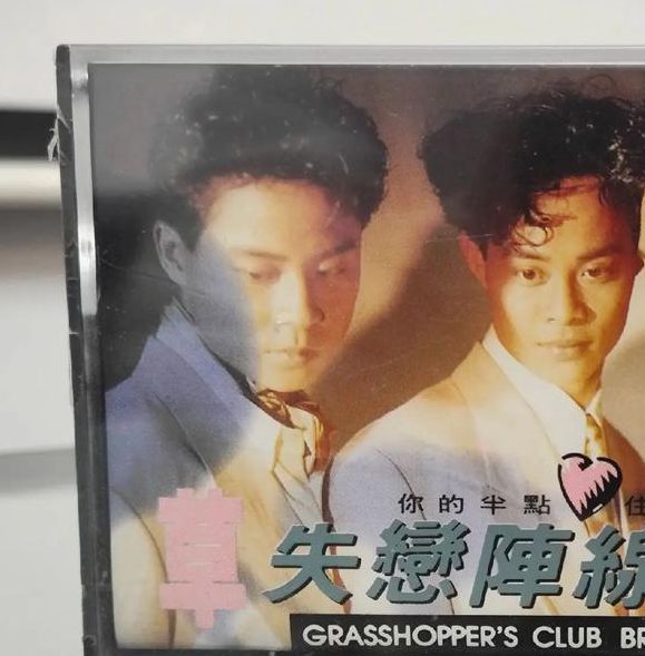 草蜢影视完整版