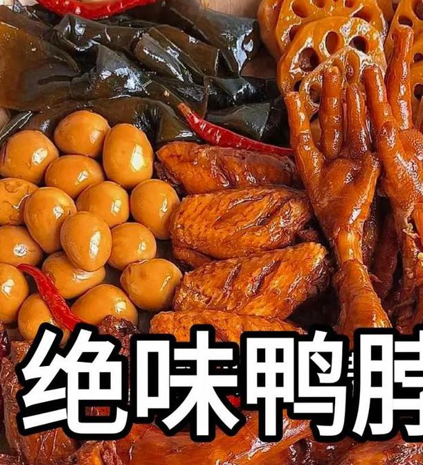 鸭脖视频无限次数