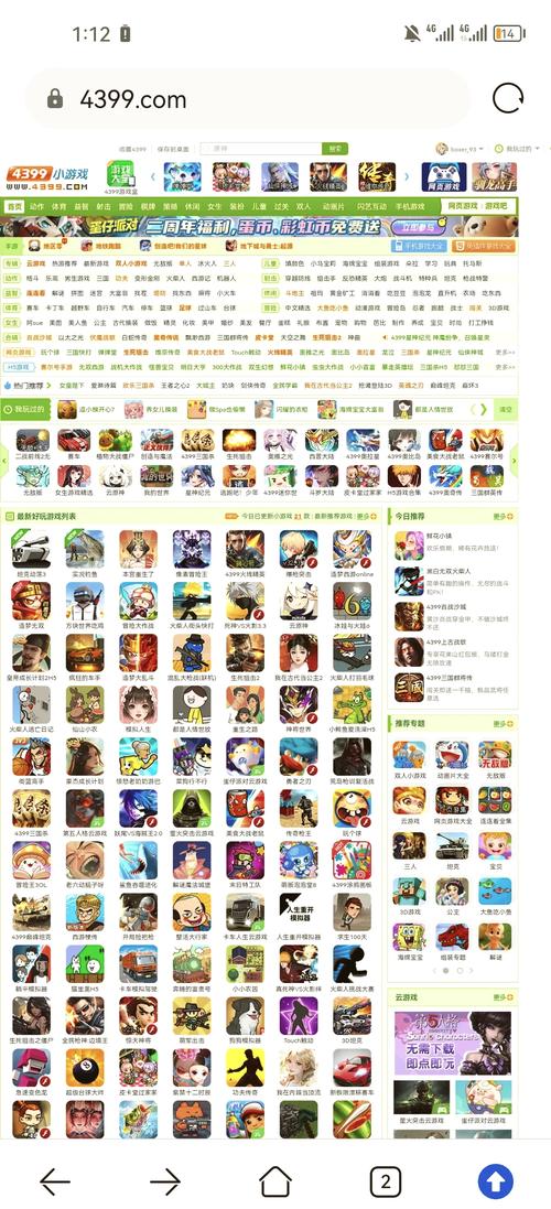 4399日本在线观看完整