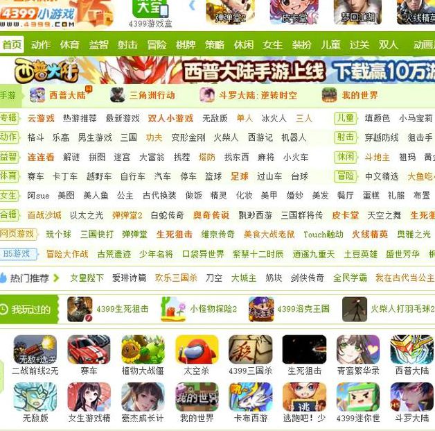 4399日本在线观看完整