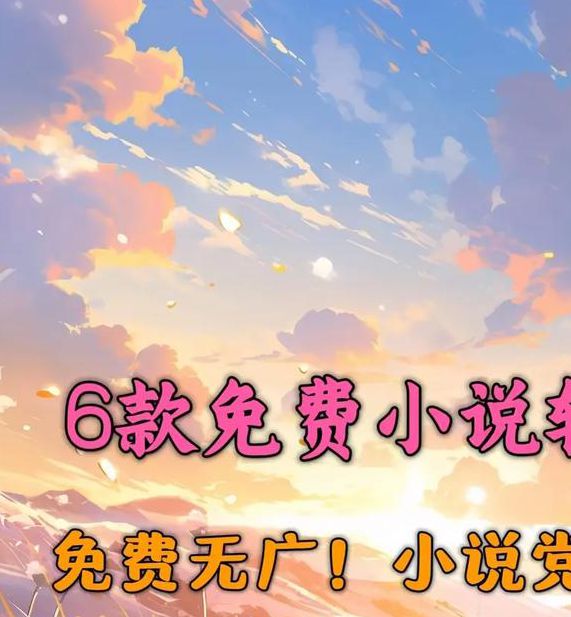 无名小说下载网