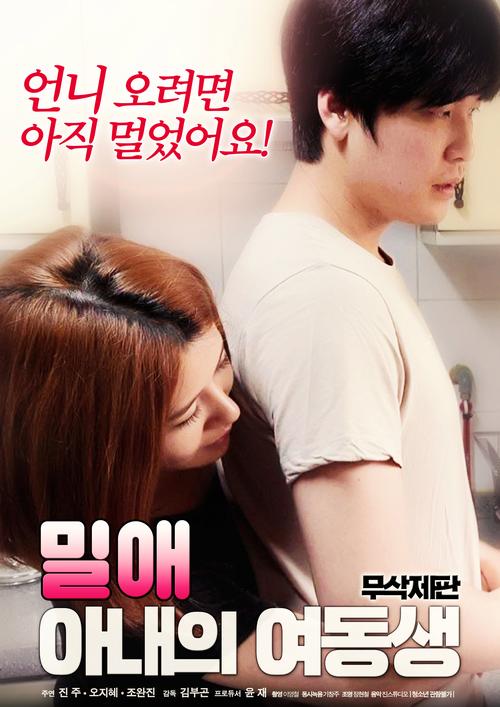 香蒸焦蕉伊在线观看视频75