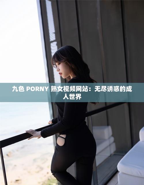 色妺妺免费AV在线