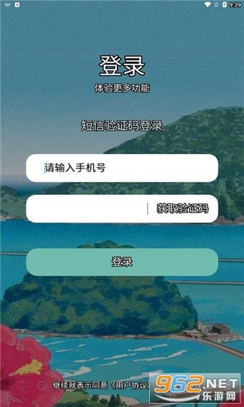 天美传媒安卓版