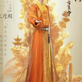 回到明朝当王爷下载