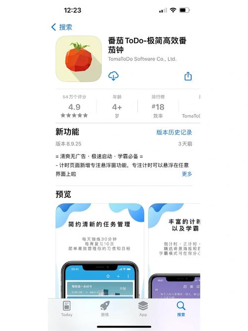 番茄todo社区看片在线观看免费版下载