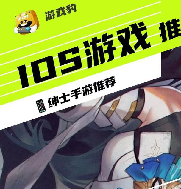 很污又免费的游戏手游