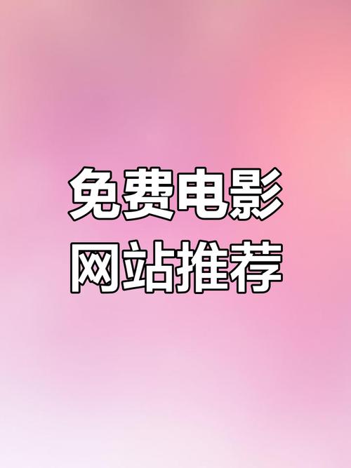 一个人看的www免费下载大全