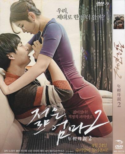 年轻的母亲在线完整版中文字