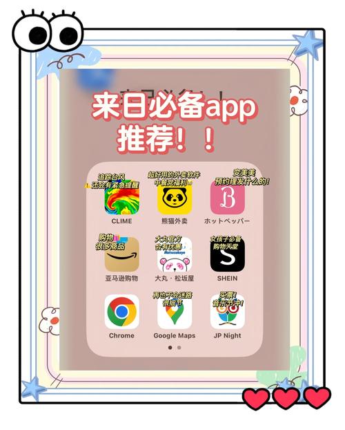 日本最新免费wifi