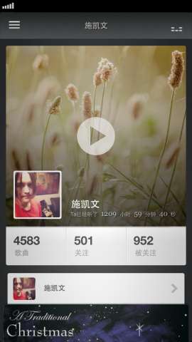 最懂你的音乐 Jing.fm