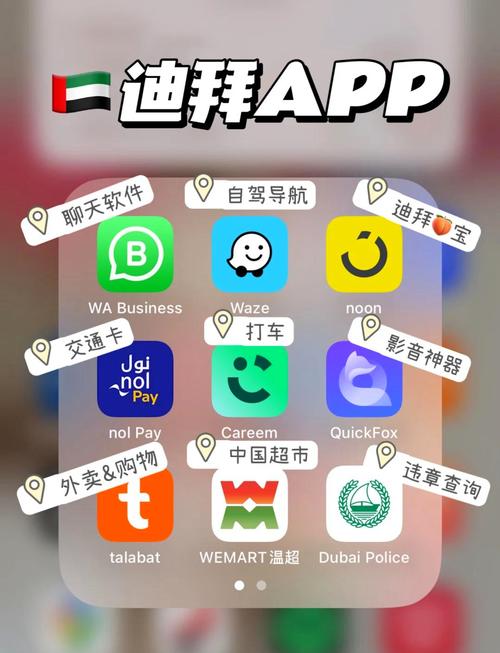 随时聊app