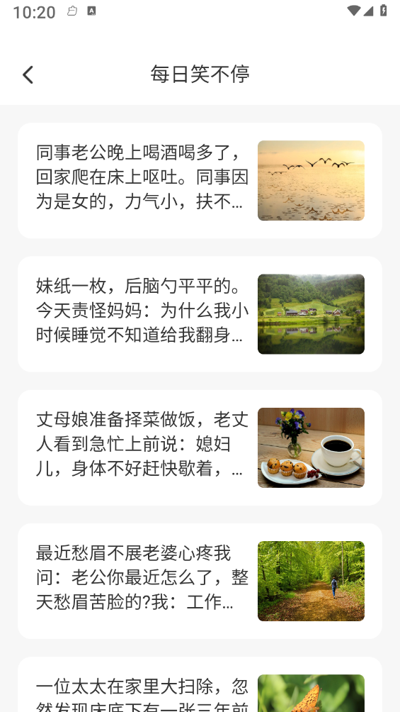 透明触感桌面手机版