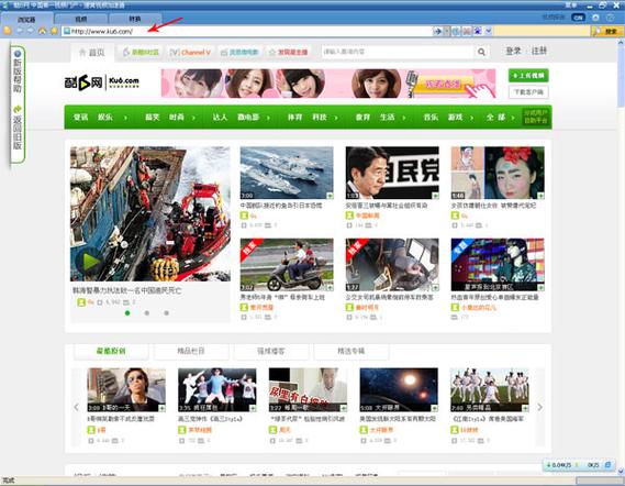 酷爱资源网在线