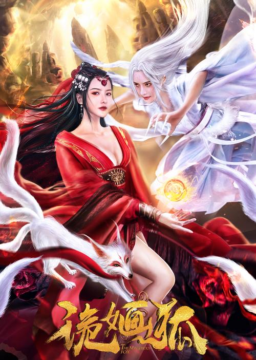 极品桃花运在线观看完整版