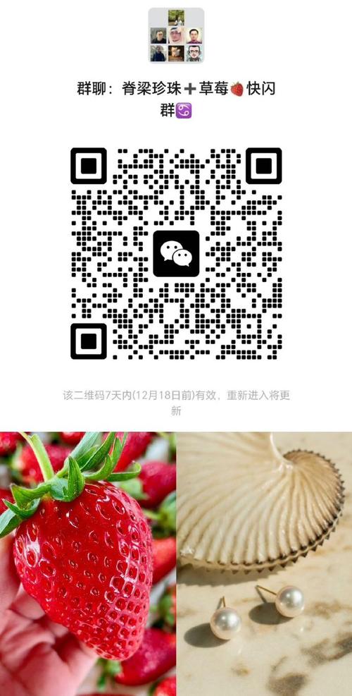 深夜释放自己草莓安卓版