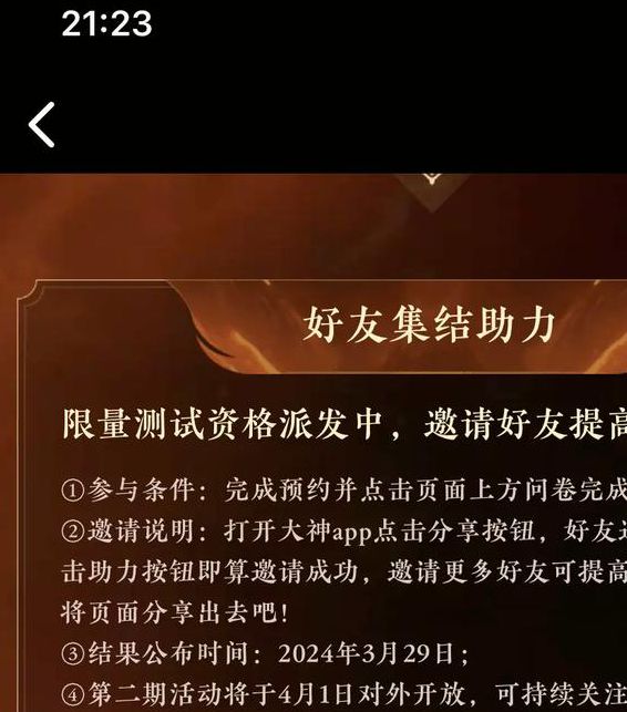 2021老司机testflight邀请码