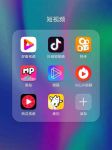 抖肾短视频app