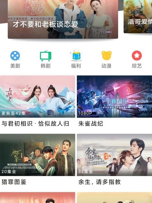 达达兔免费影视剧