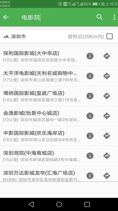 北斗卫星地图2022