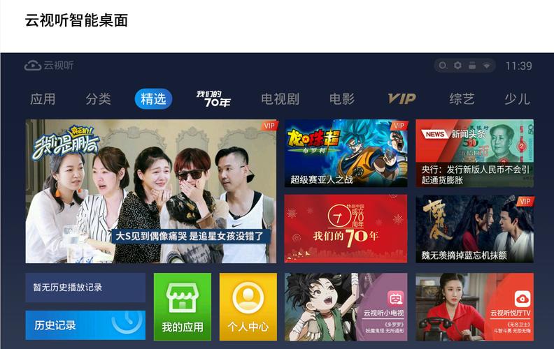 嘟嘟影音安卓免费版