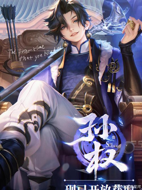 重生之百将图txt