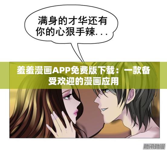 嘿嘿漫画在线入口免费