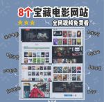 selaoban影院在线看网站