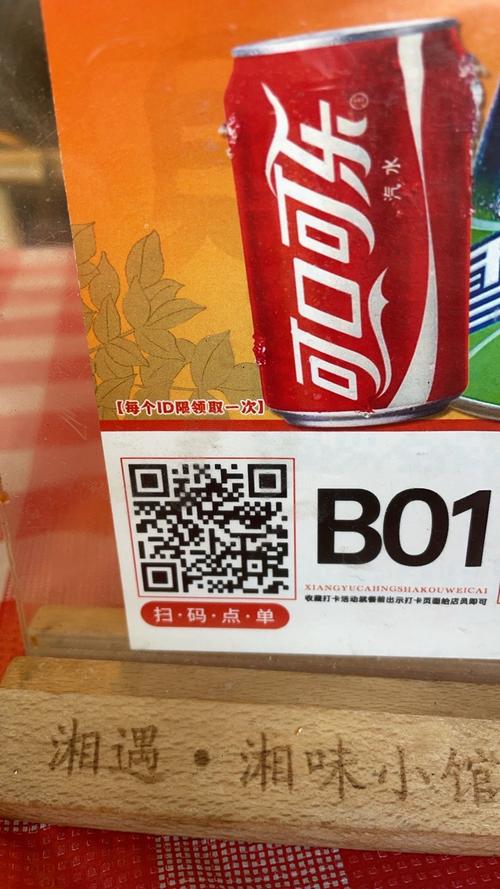 鸭脖娱乐旧版二维码无限看