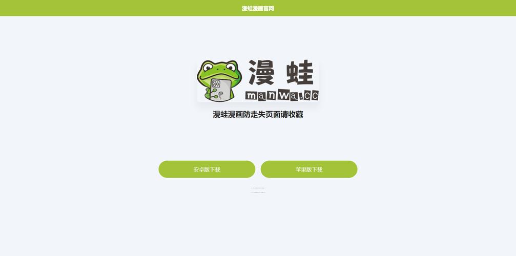 向日葵富二代鸭脖app