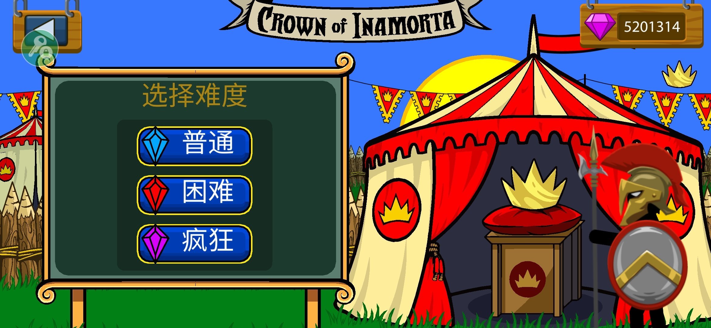 火柴人战争遗产内置菜单