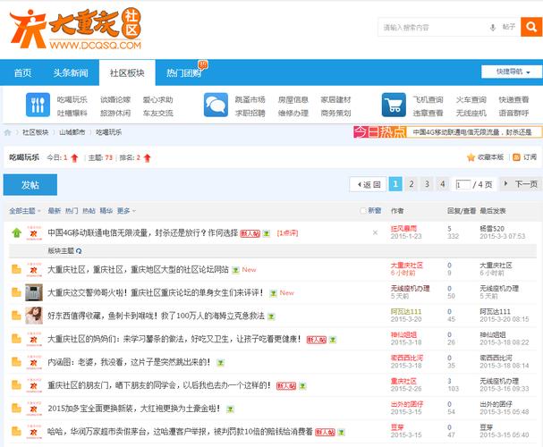 天下第一社区www无限资源网