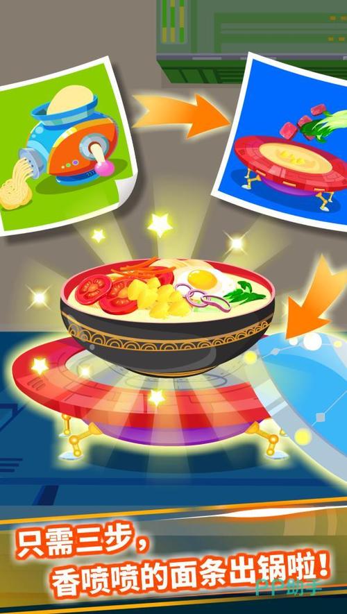 宝宝我们在厨房来一次