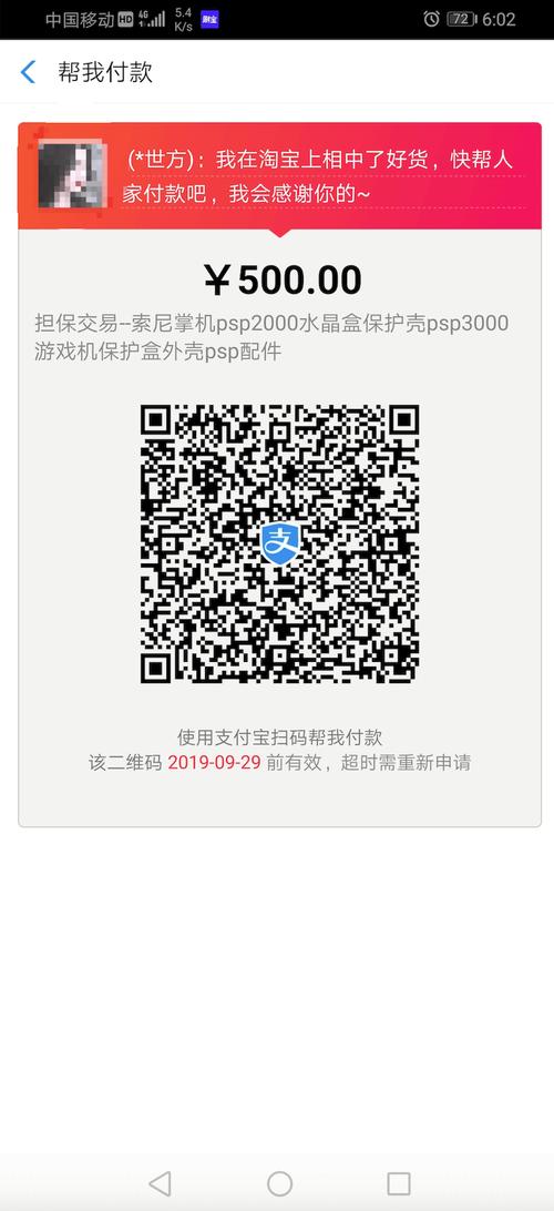 小科app下载汅api免费