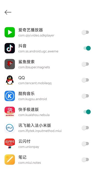 滑动模拟器手机版