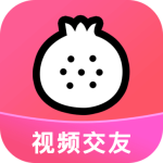 石榴直播