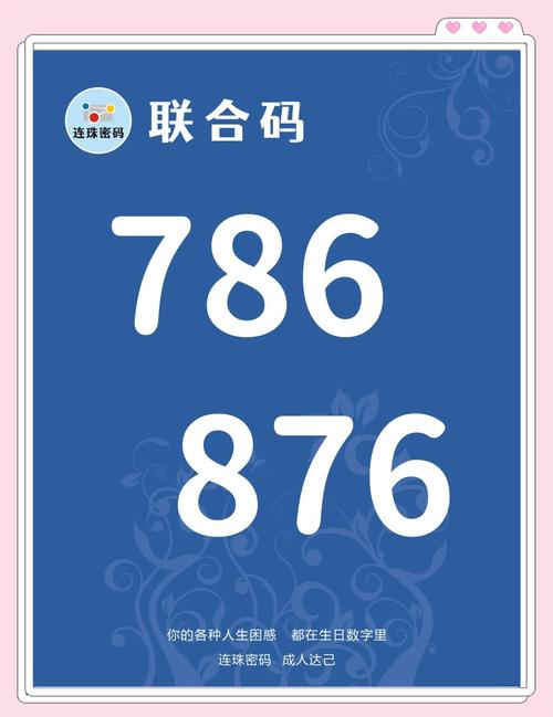 大秀网密码一般是多少