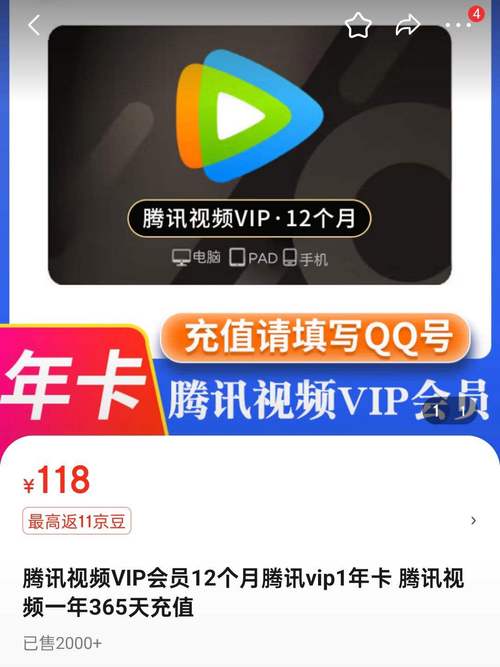 可乐视频社区vip
