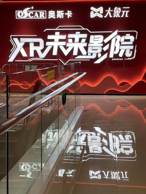 未来影院6080新视觉手机版