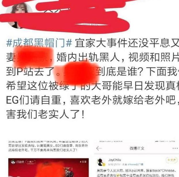成都黑帽门全集视频