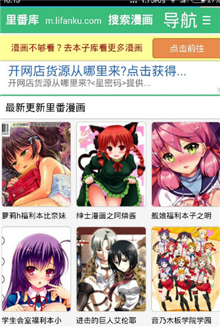 本子库APP4.03