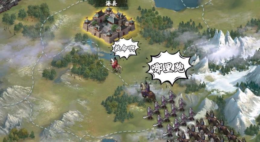 三国经典单机版