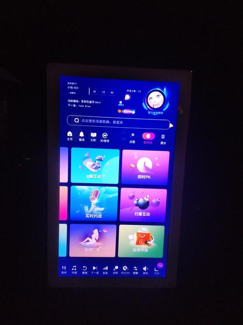 午夜dj视频1.0.3安卓版