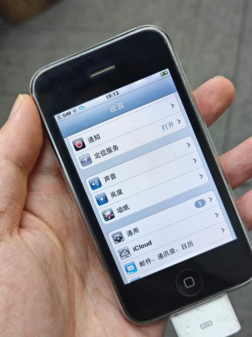 日本linodeiphone学生第1次