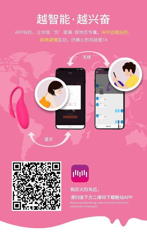 魅动视频免费版