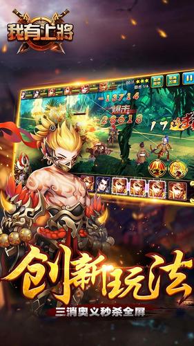 我有上将满V版BT版